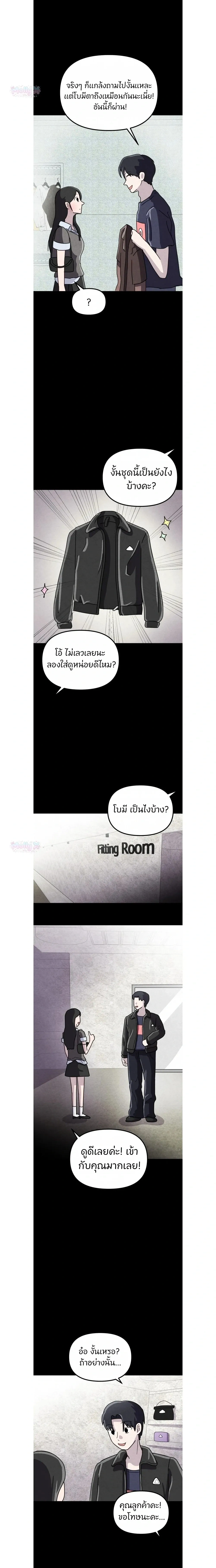 หน้าที่ 4