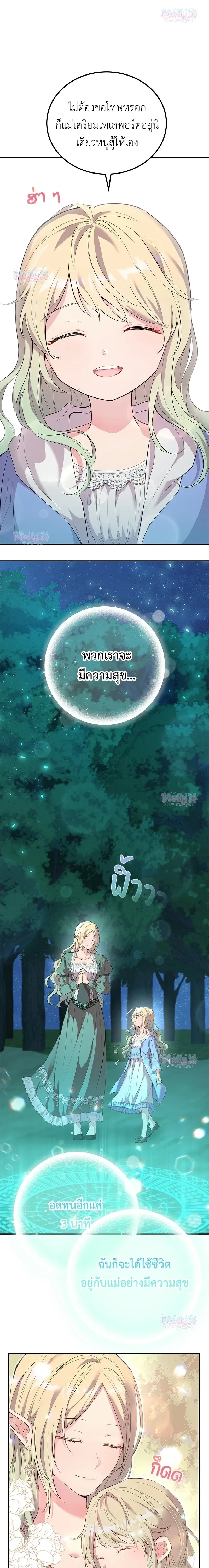 หน้าที่ 33