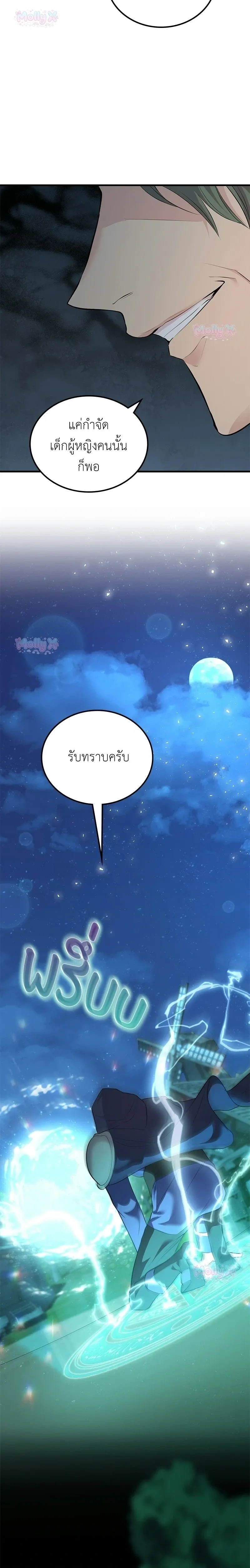 หน้าที่ 35