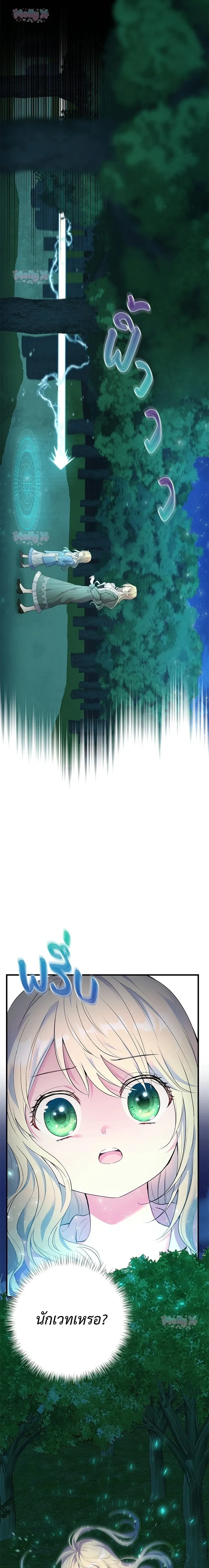 หน้าที่ 36