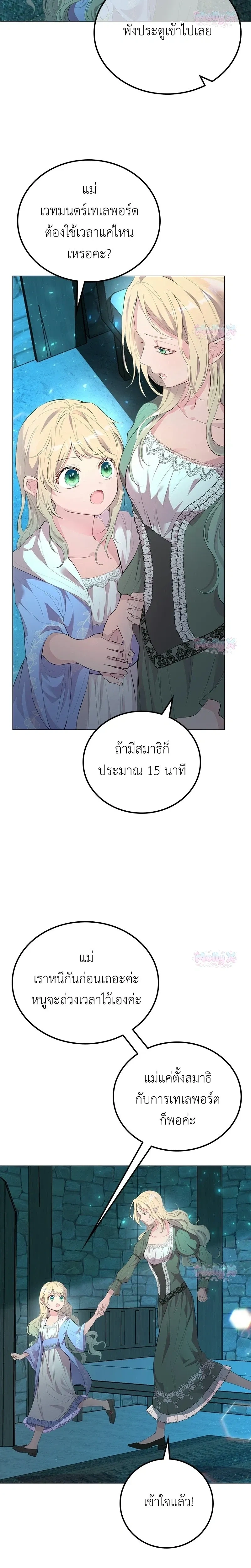 หน้าที่ 25