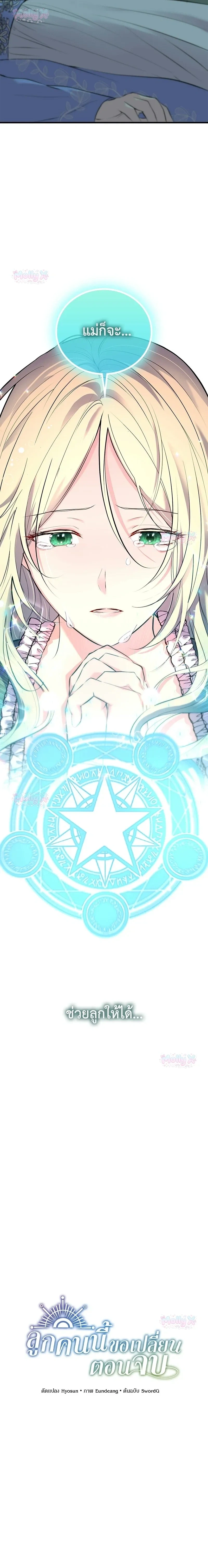 หน้าที่ 43