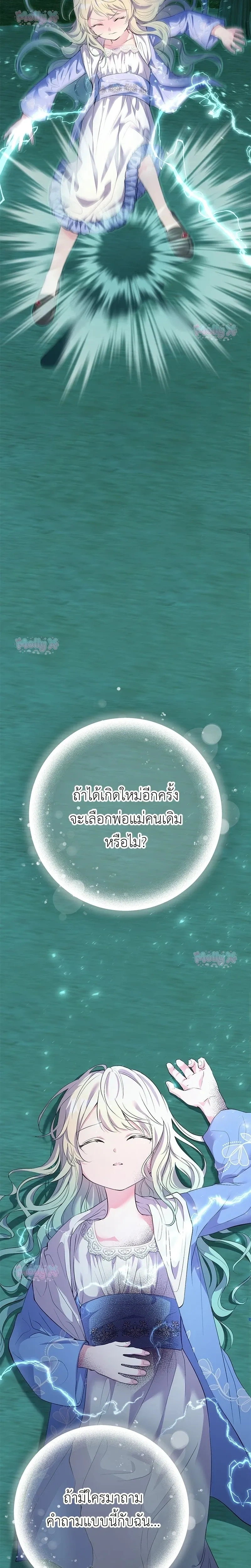 หน้าที่ 37