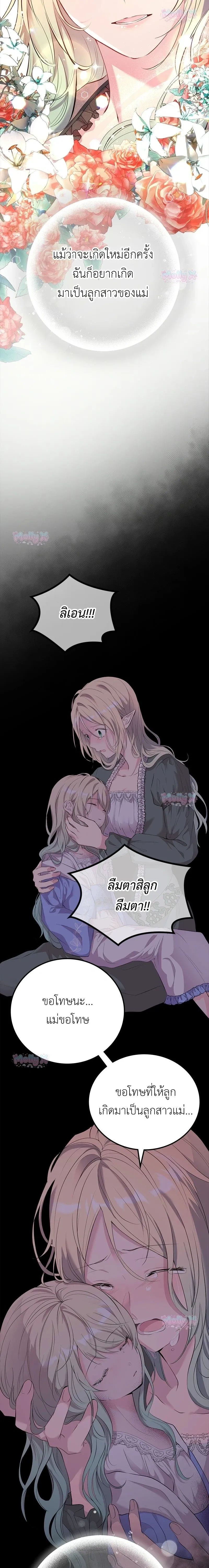 หน้าที่ 39