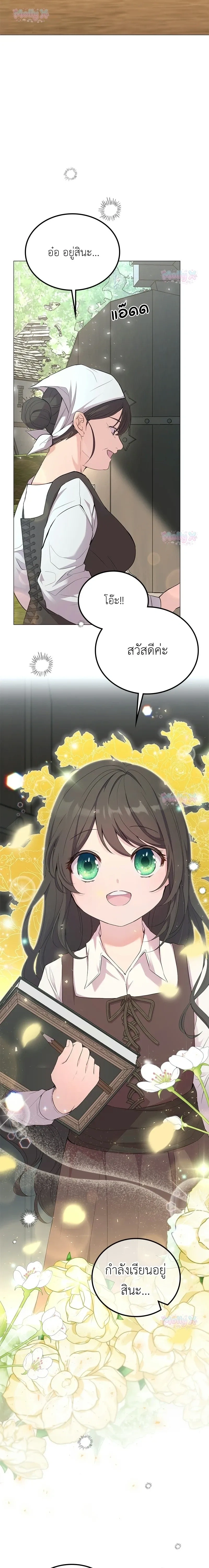 หน้าที่ 12