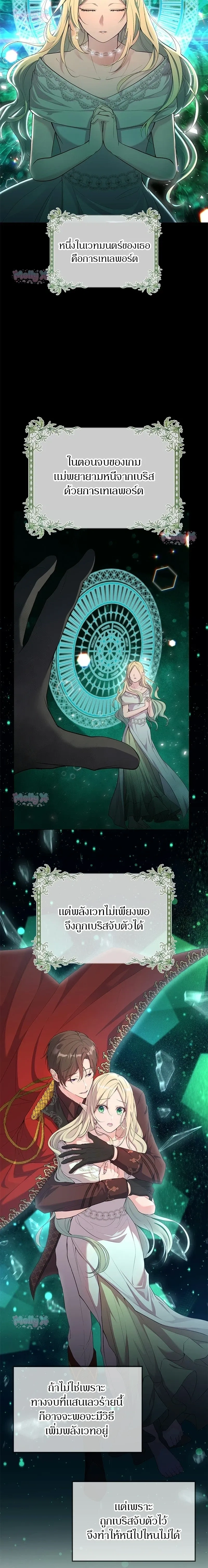 หน้าที่ 9