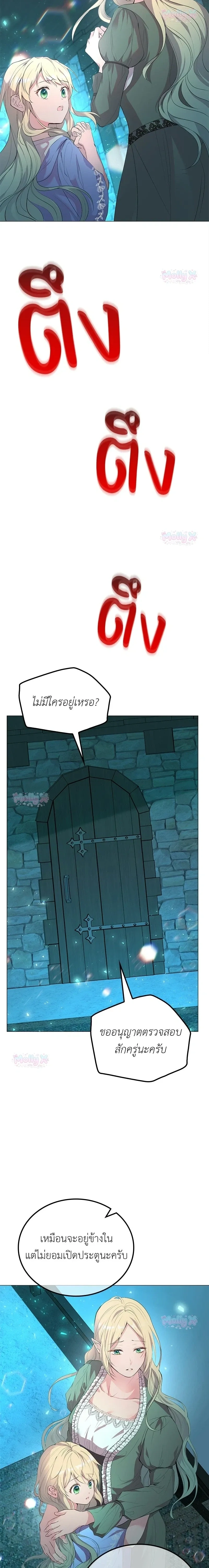 หน้าที่ 24