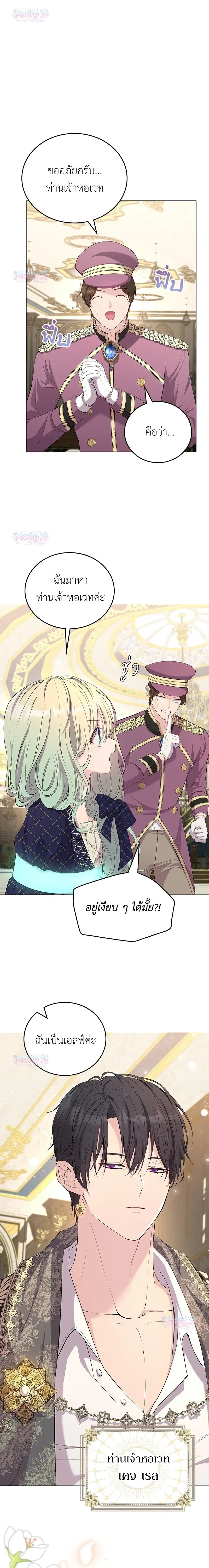 หน้าที่ 30