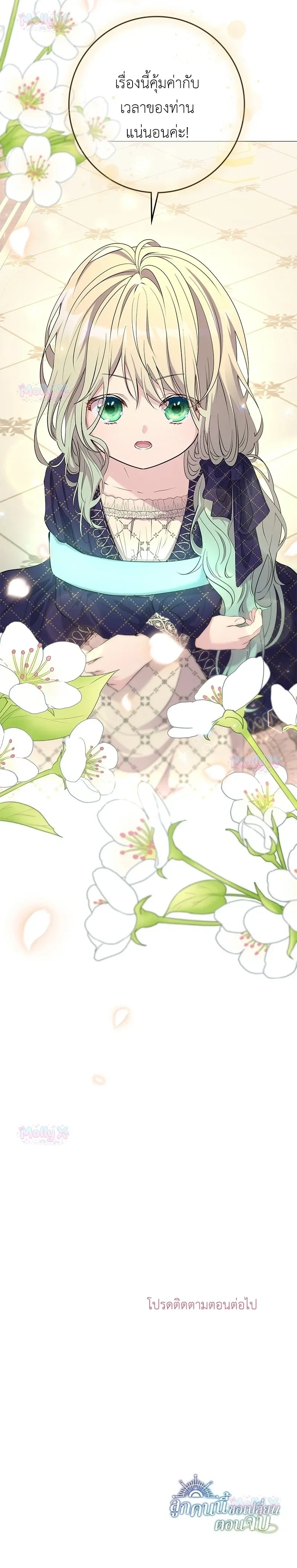 หน้าที่ 31