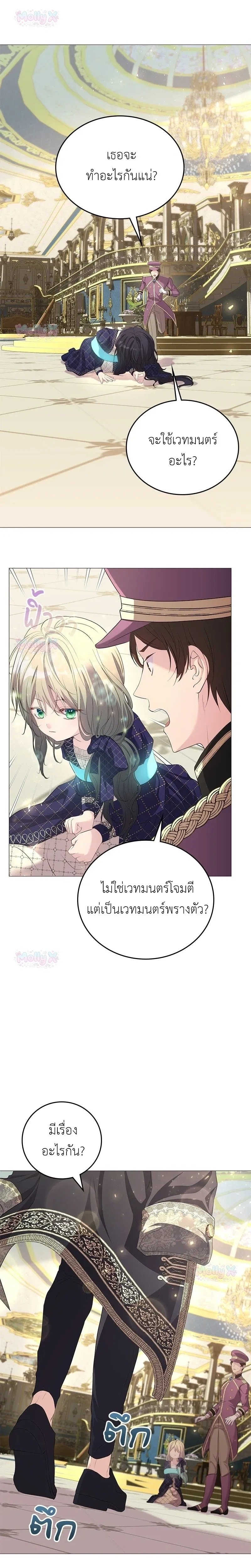 หน้าที่ 29