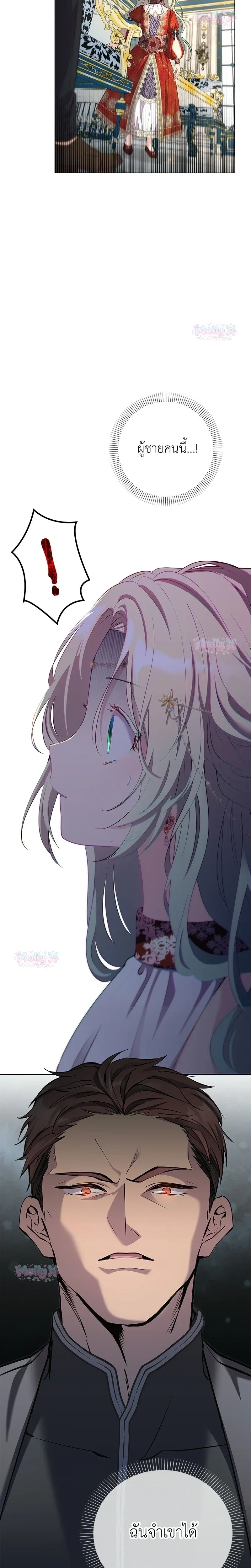 หน้าที่ 32