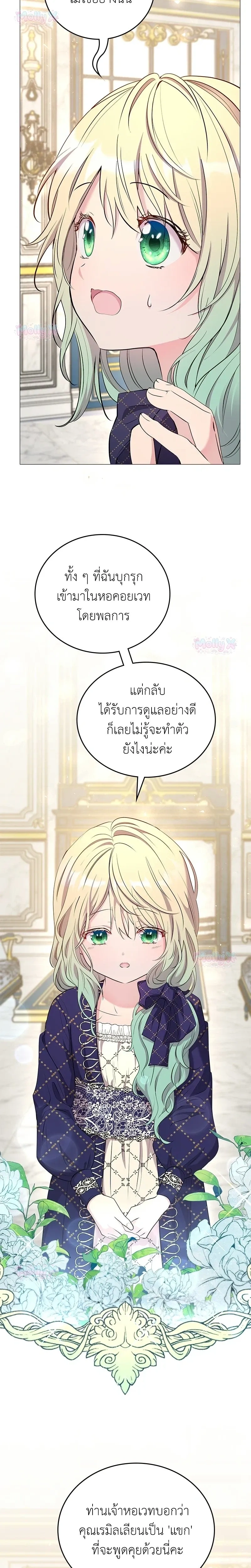 หน้าที่ 20