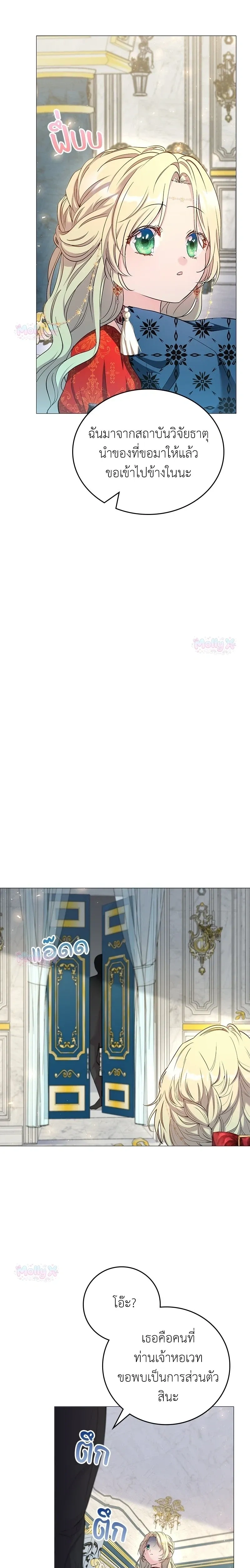 หน้าที่ 31