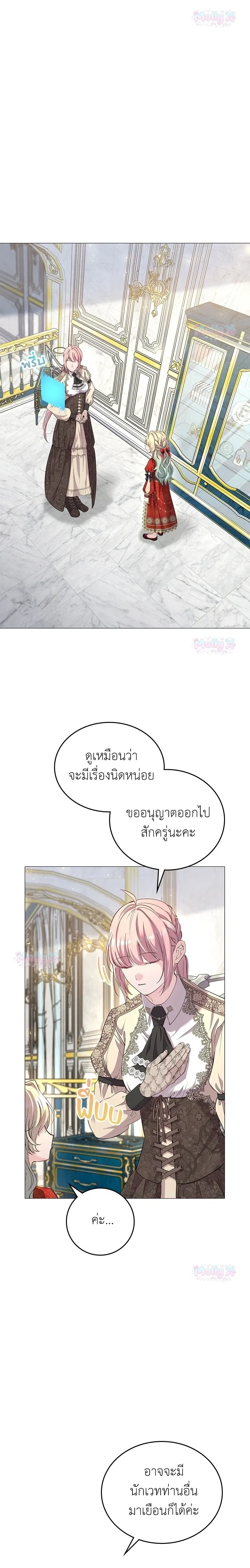 หน้าที่ 28