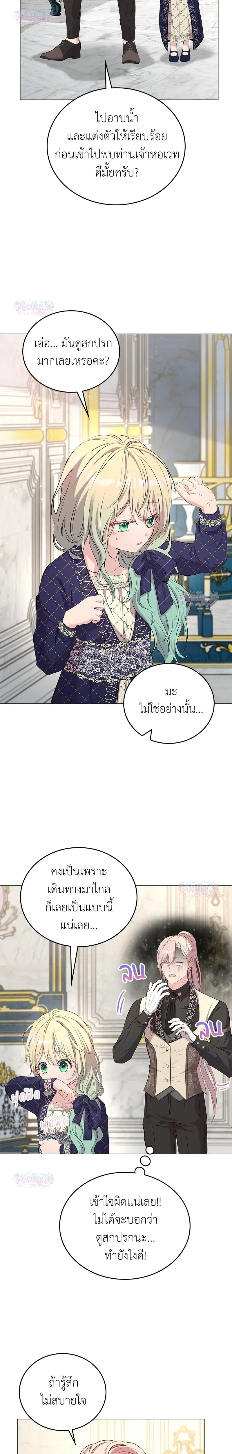 หน้าที่ 11