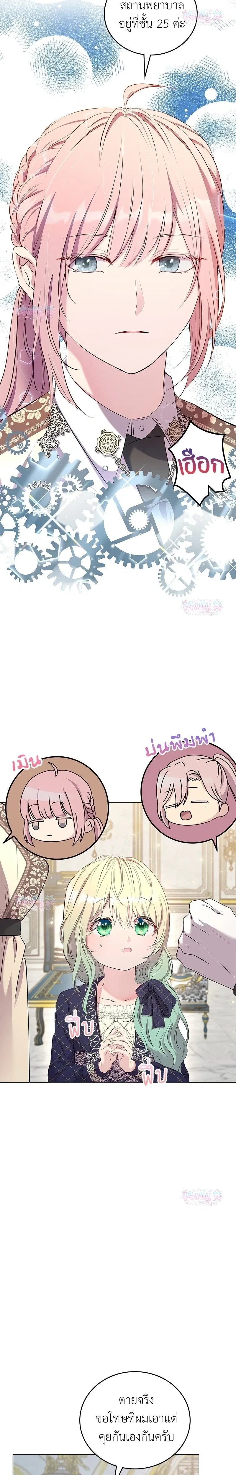 หน้าที่ 16