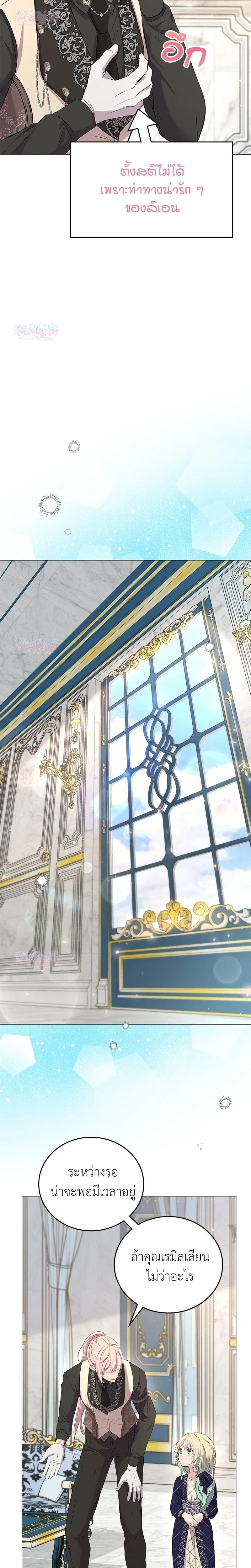 หน้าที่ 10