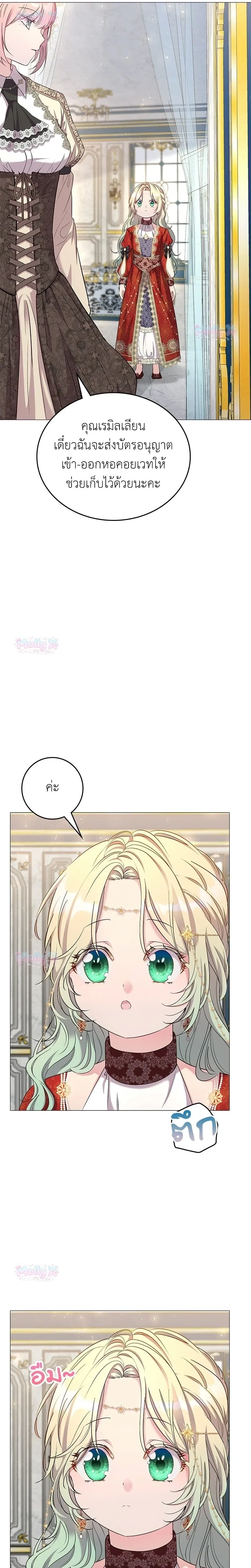 หน้าที่ 29