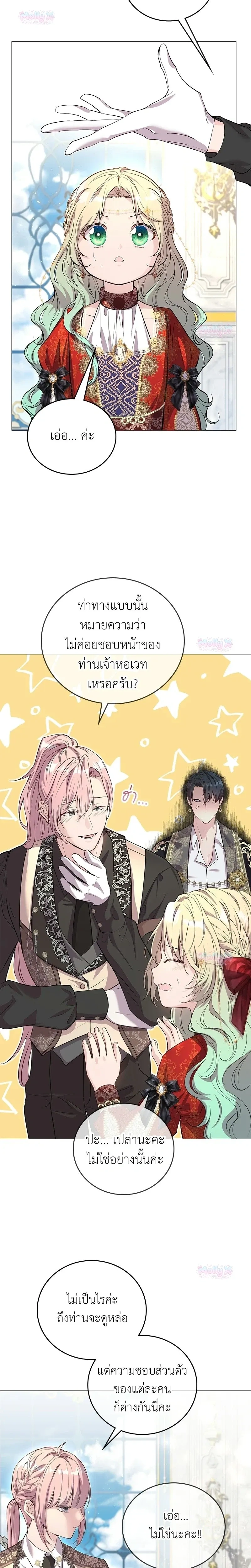 หน้าที่ 22