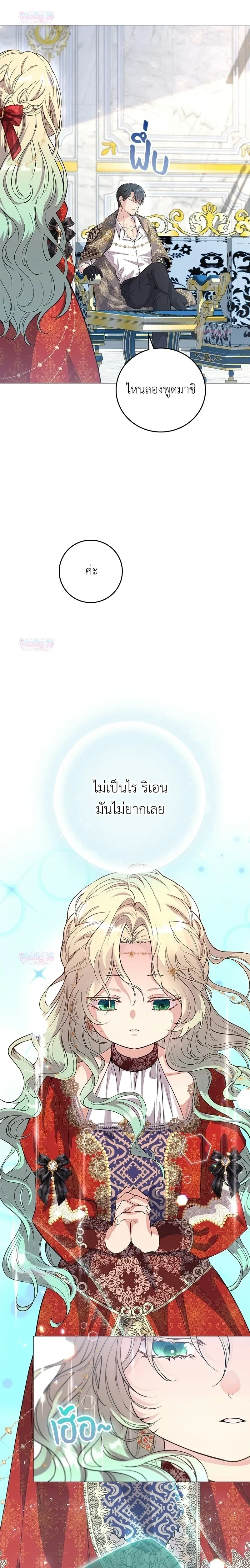 หน้าที่ 35