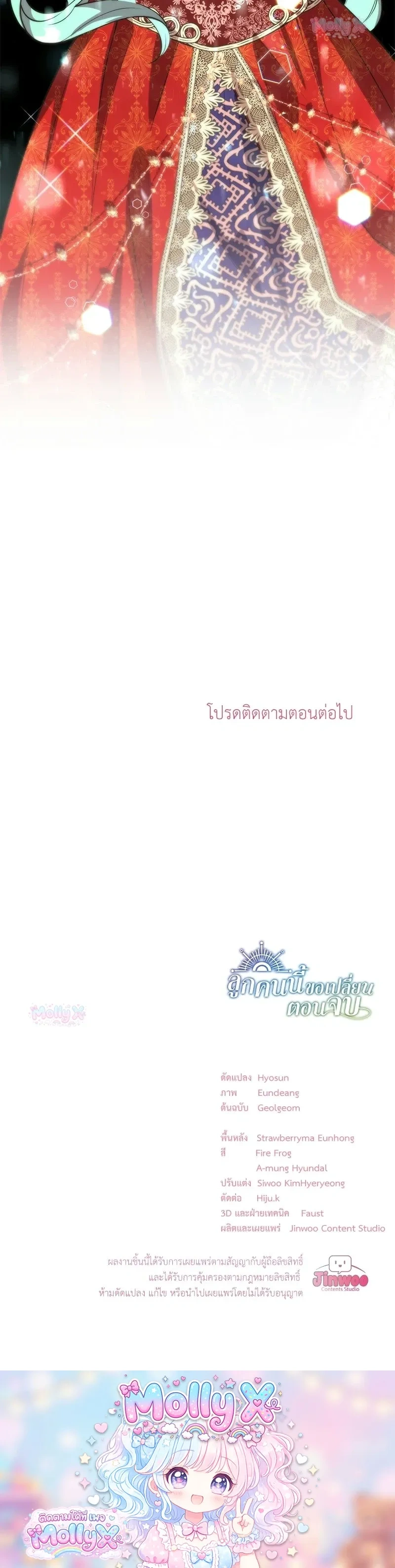 หน้าที่ 37