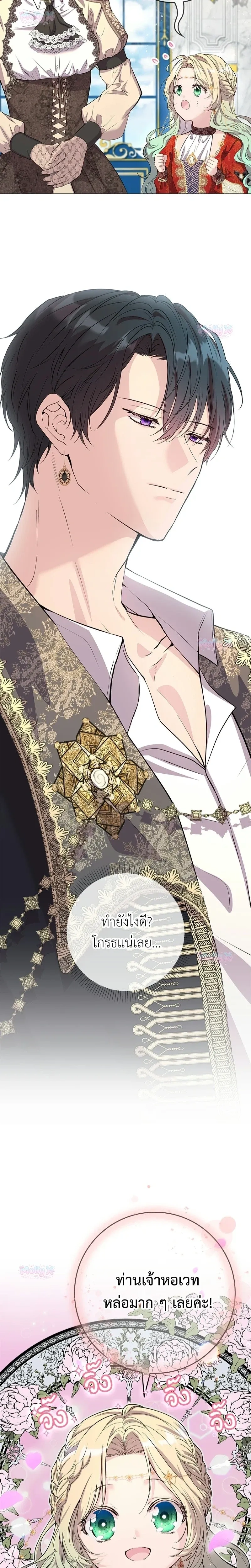 หน้าที่ 23