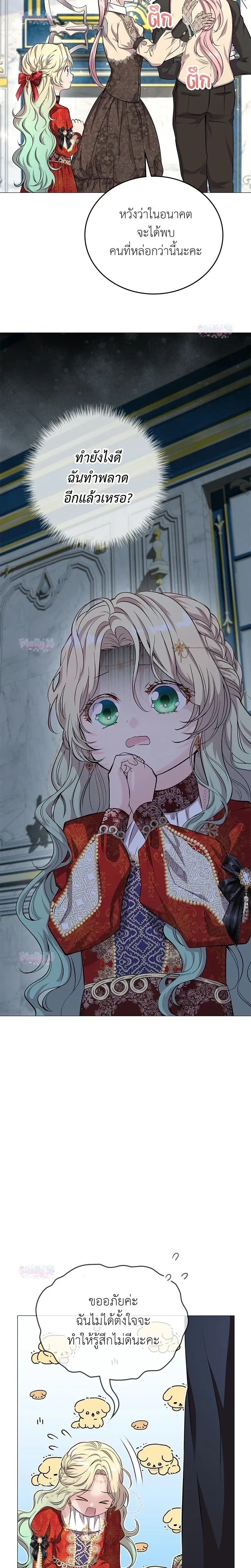 หน้าที่ 25