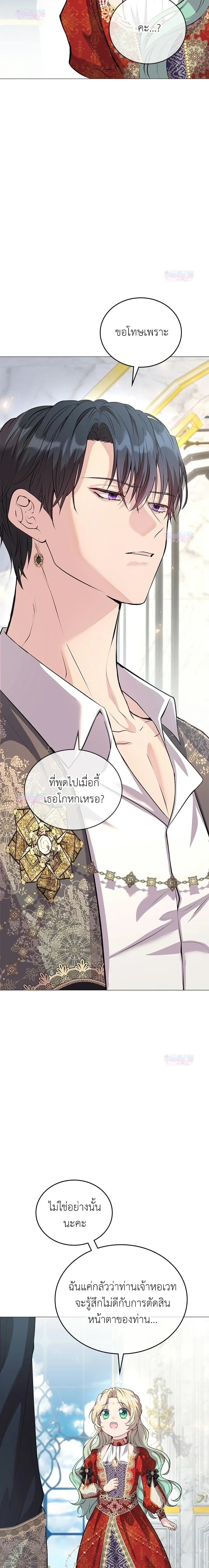 หน้าที่ 27