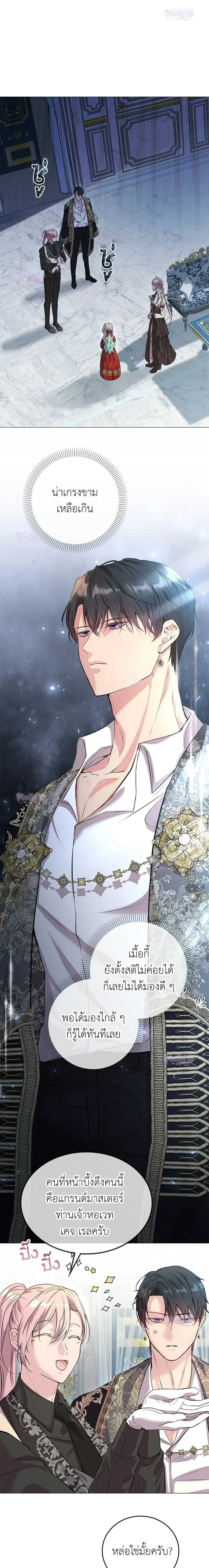 หน้าที่ 21