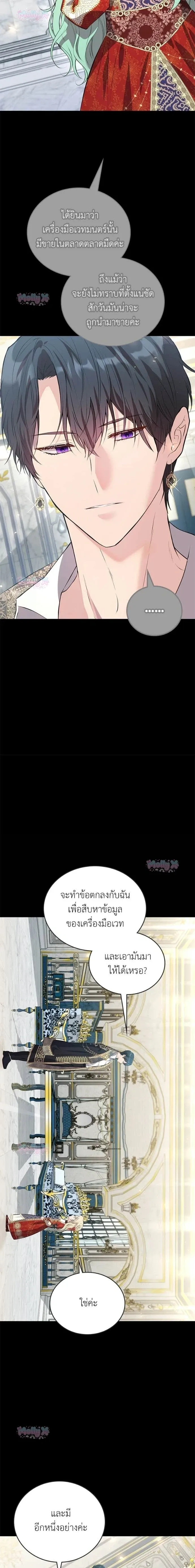 หน้าที่ 18