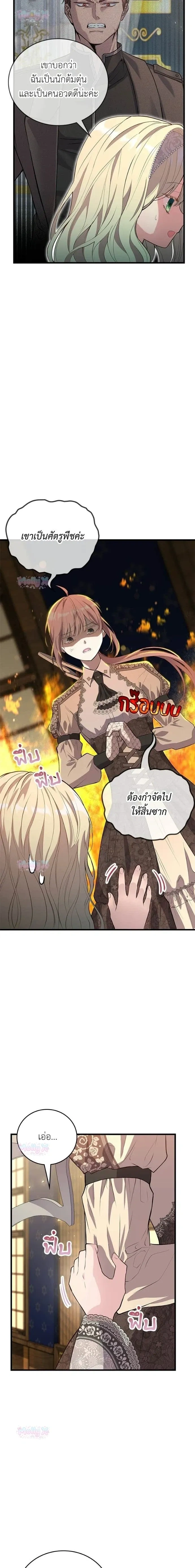 หน้าที่ 24