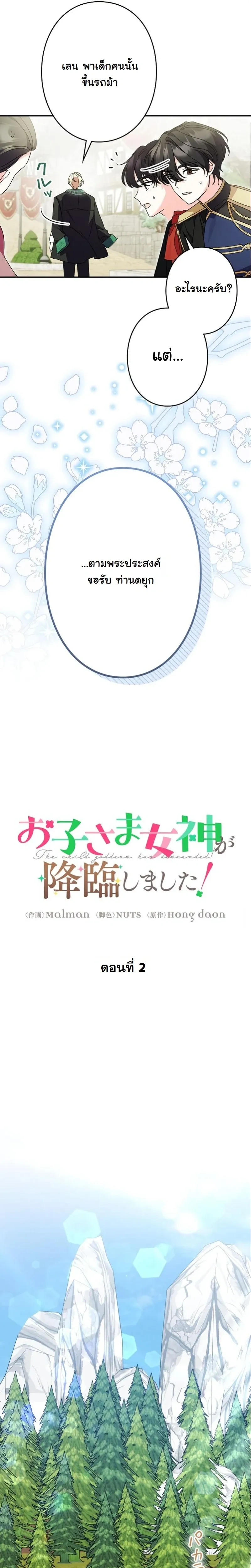 หน้าที่ 3