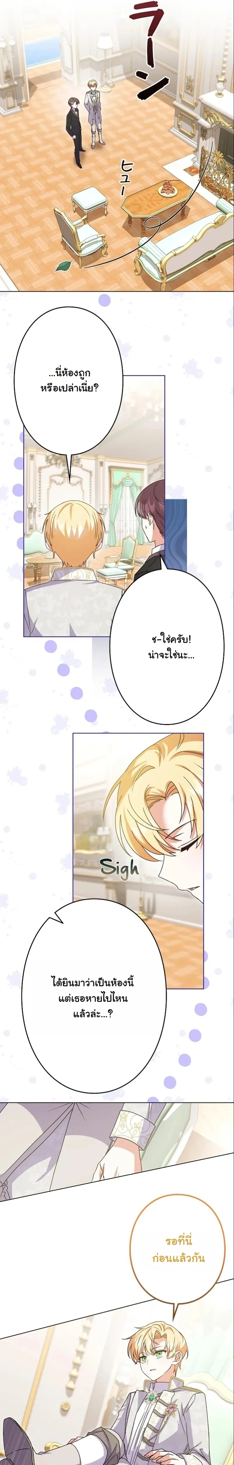 หน้าที่ 11