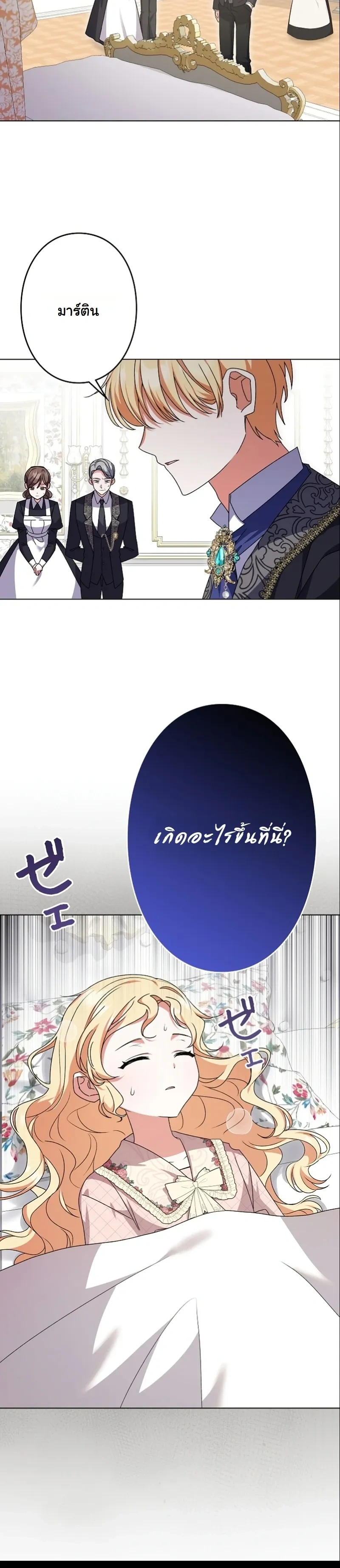 หน้าที่ 5