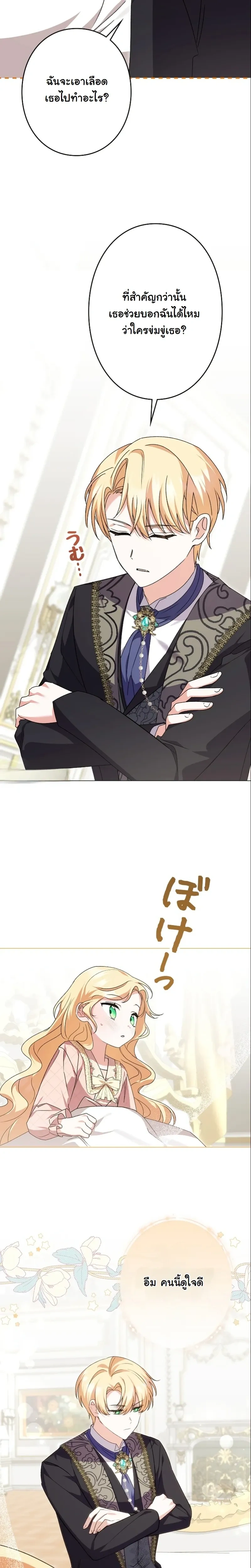 หน้าที่ 18