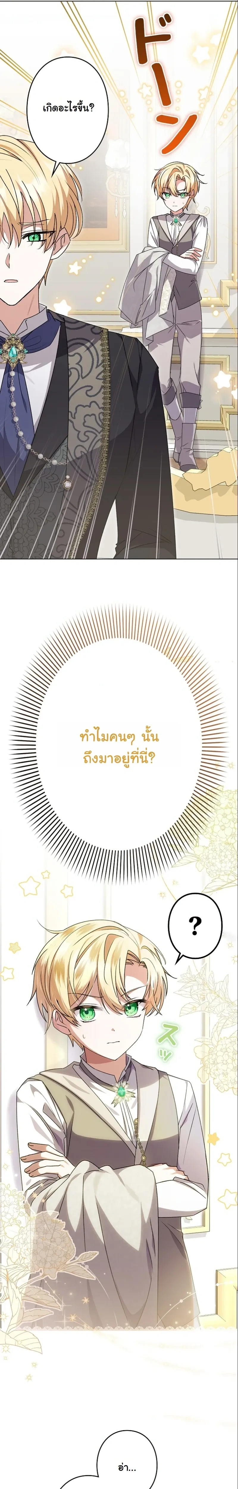 หน้าที่ 20