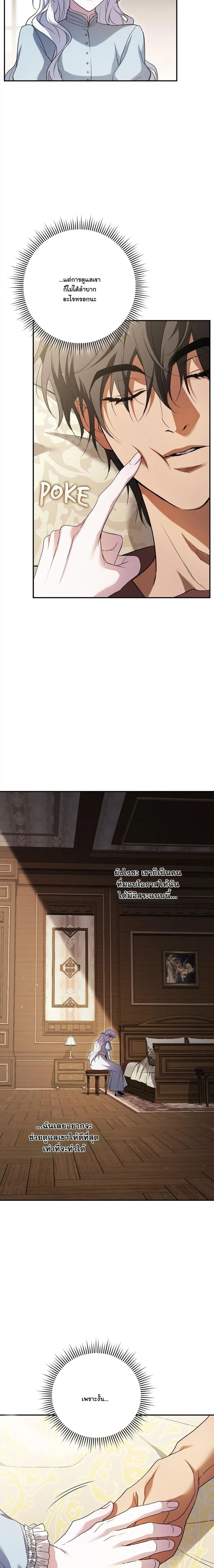 หน้าที่ 25