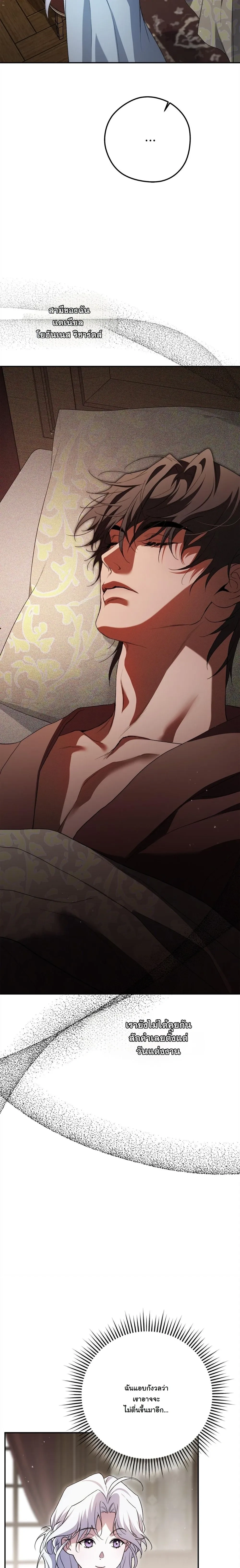 หน้าที่ 24