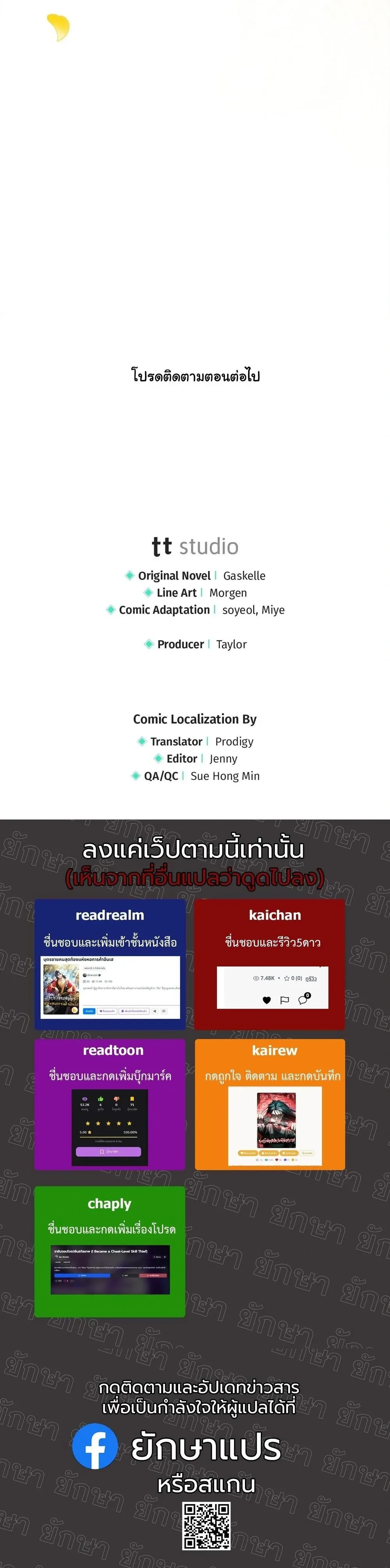 หน้าที่ 31