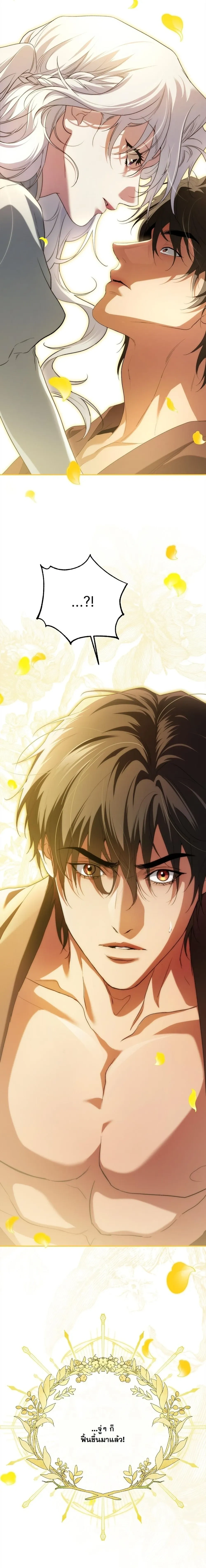 หน้าที่ 30