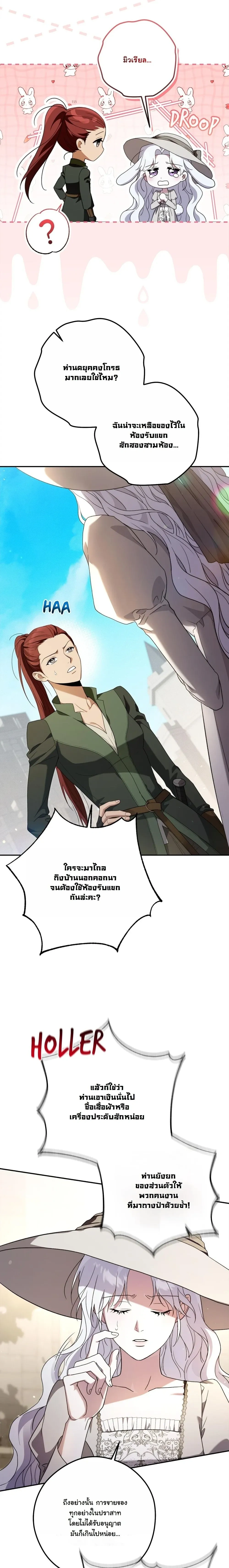 หน้าที่ 16