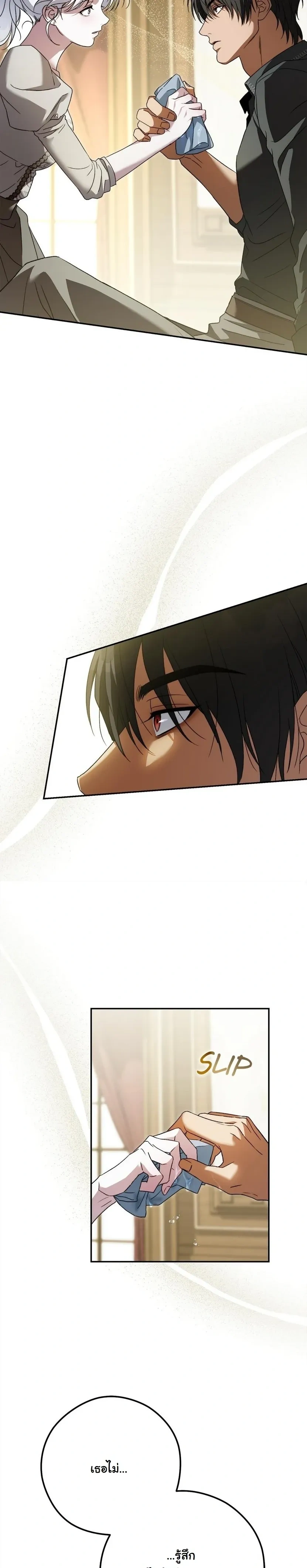 หน้าที่ 21