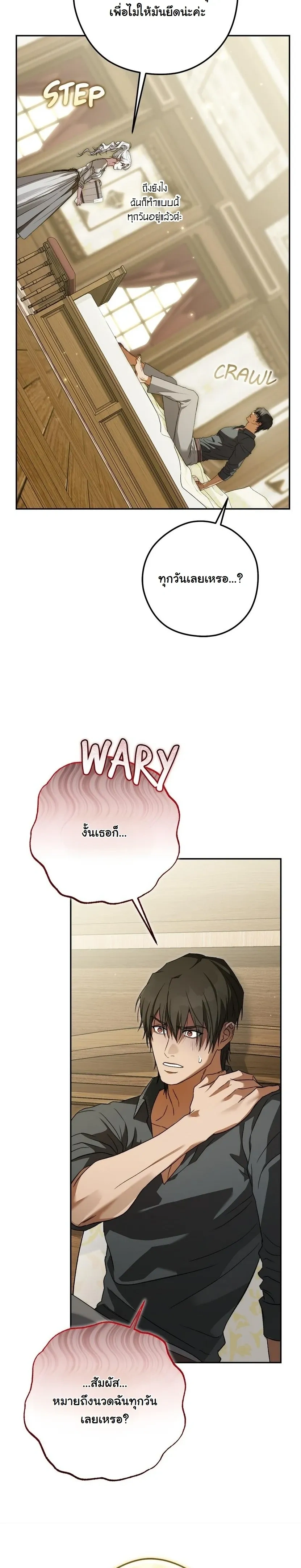 หน้าที่ 18