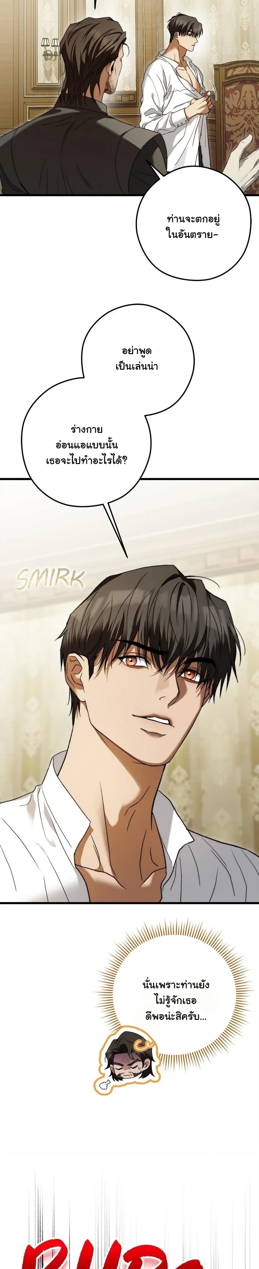 หน้าที่ 25