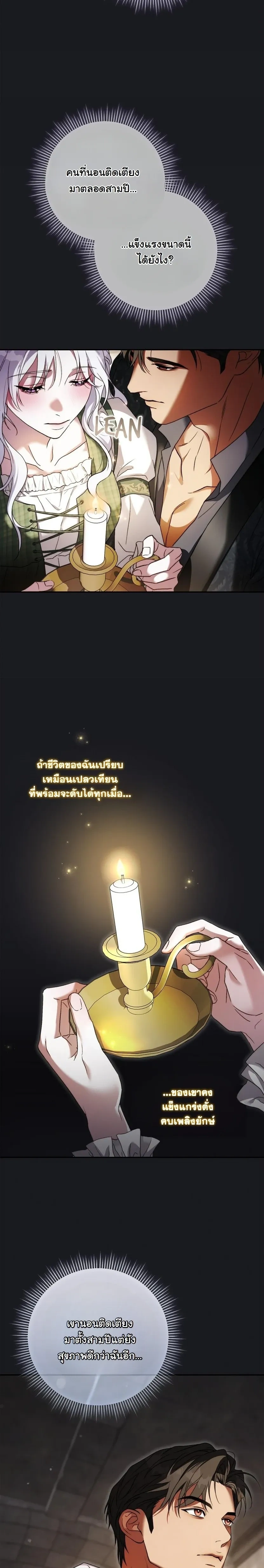 หน้าที่ 15