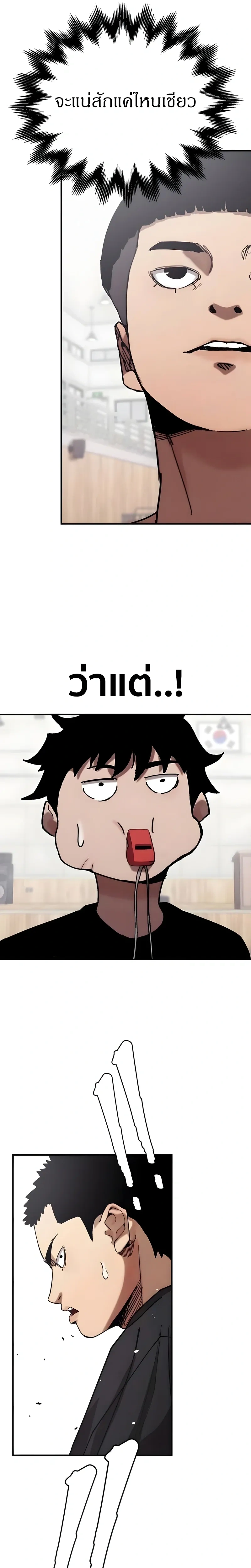 หน้าที่ 33