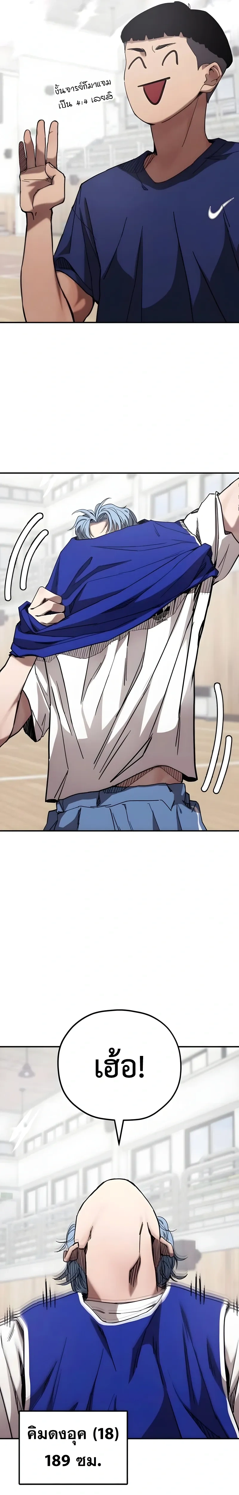 หน้าที่ 27