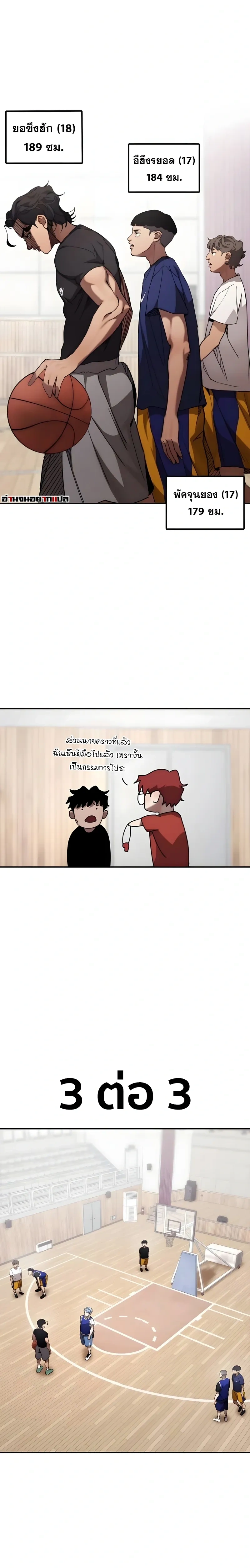 หน้าที่ 30