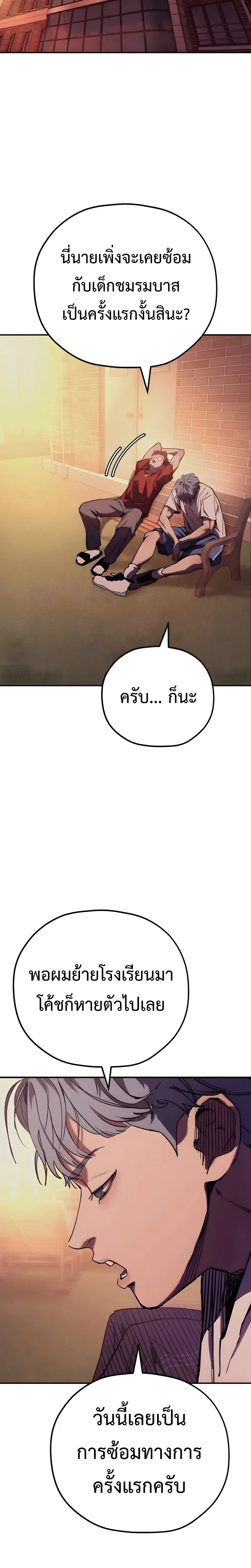 หน้าที่ 20
