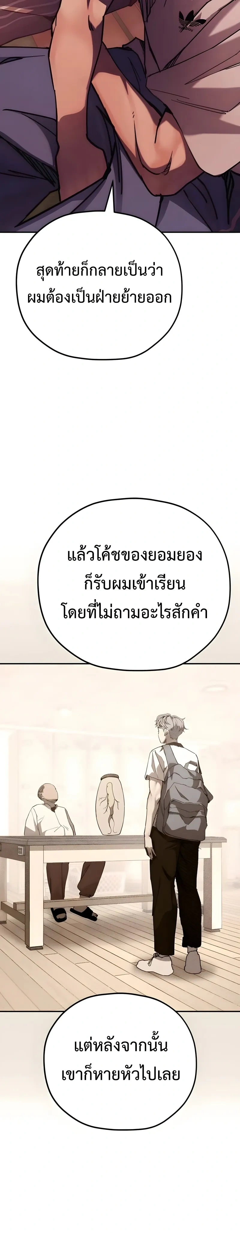 หน้าที่ 22